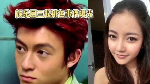 娱乐圈不能爆料的事件,那些不可触碰的神秘面纱