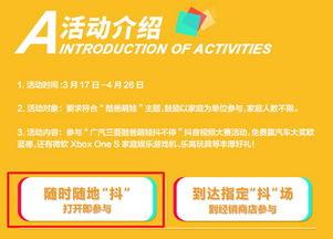 抖音萌娃视频爆料渠道,萌娃成长瞬间，带你领略童真魅力