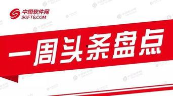 梅城新闻头条爆料最新,敬请关注